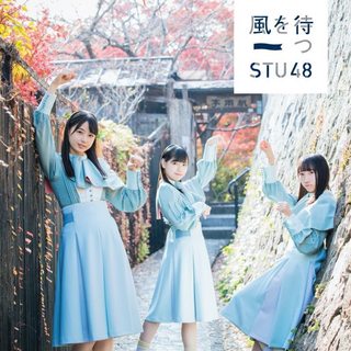 Kaze wo matsu (Type A - Régulière)