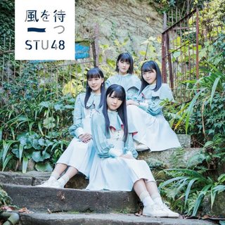 Kaze wo matsu (Type C - Limitée)