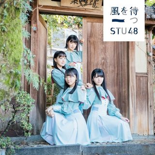 Kaze wo matsu (Type C - Régulière)