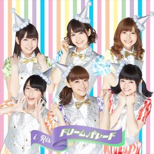Dream Parade (Edition CD)