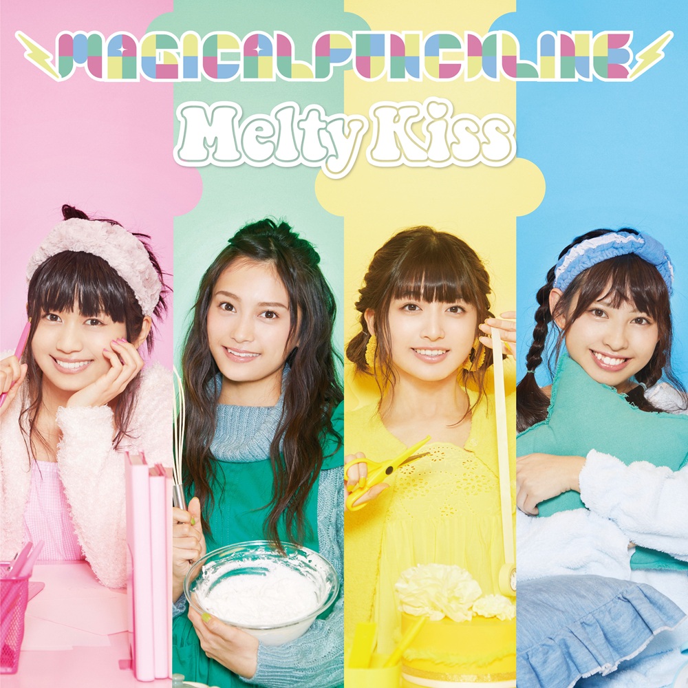Melty Kiss (Type B)