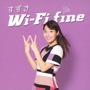 Wi-Fi fine (Régulière)