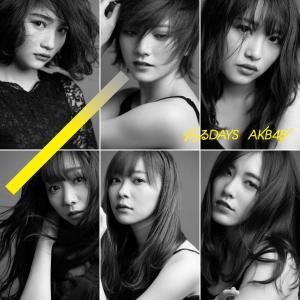 Jiwaru DAYS (Type B - Limitée)