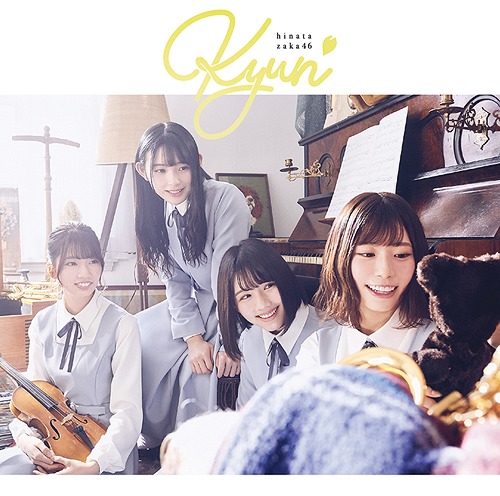 Kyun (Type C)