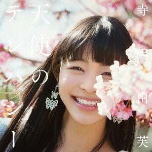 Tenshi no Telepathy (Régulière)