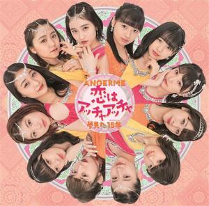 Koi wa accha accha / Yumemita 15 nen (limitée Type SP)