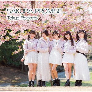 SAKURA PROMISE (Type A)