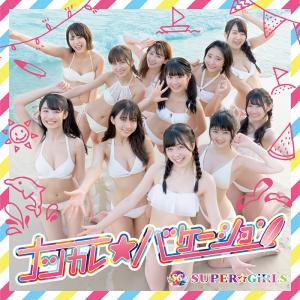 Natsukare★Vacation (Edition Cd+Blu-ray)
