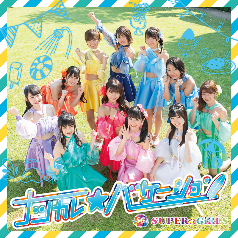Natsukare★Vacation (Edition CD)