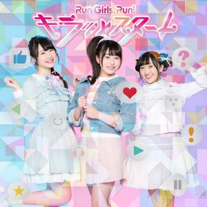 Kiratto Start (CD only)