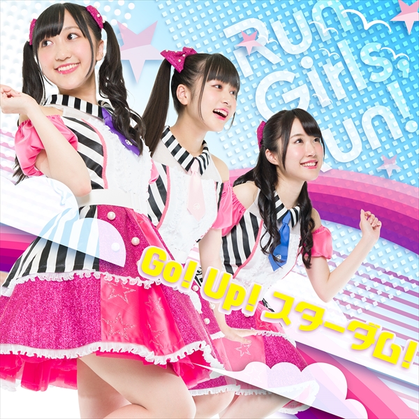 Go! Up! Stardom! (CD+DVD)
