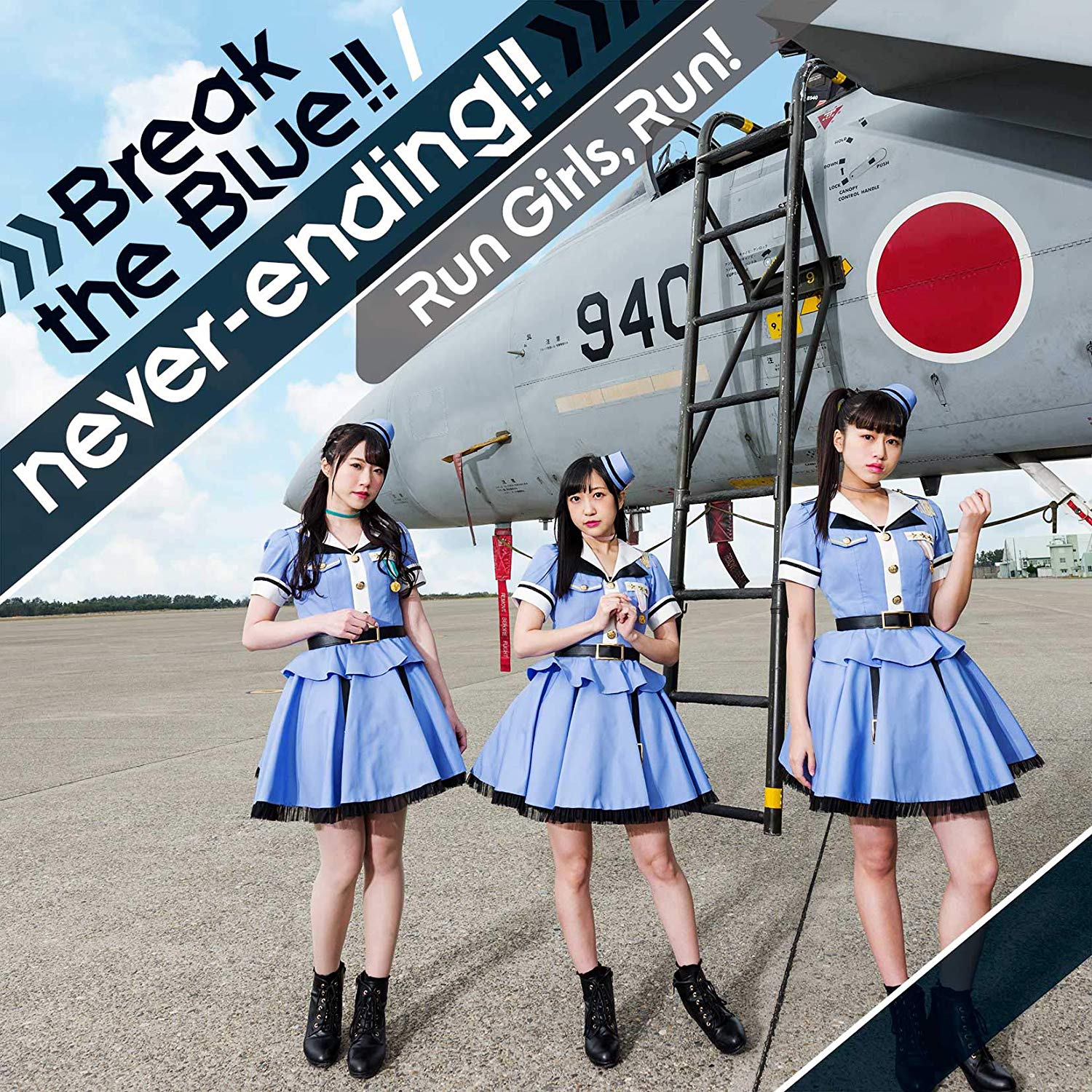 Break the Blue!! / never-ending!! (CD+Blu-ray)
