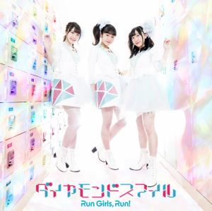 Diamond Smile (CD+Blu-ray)