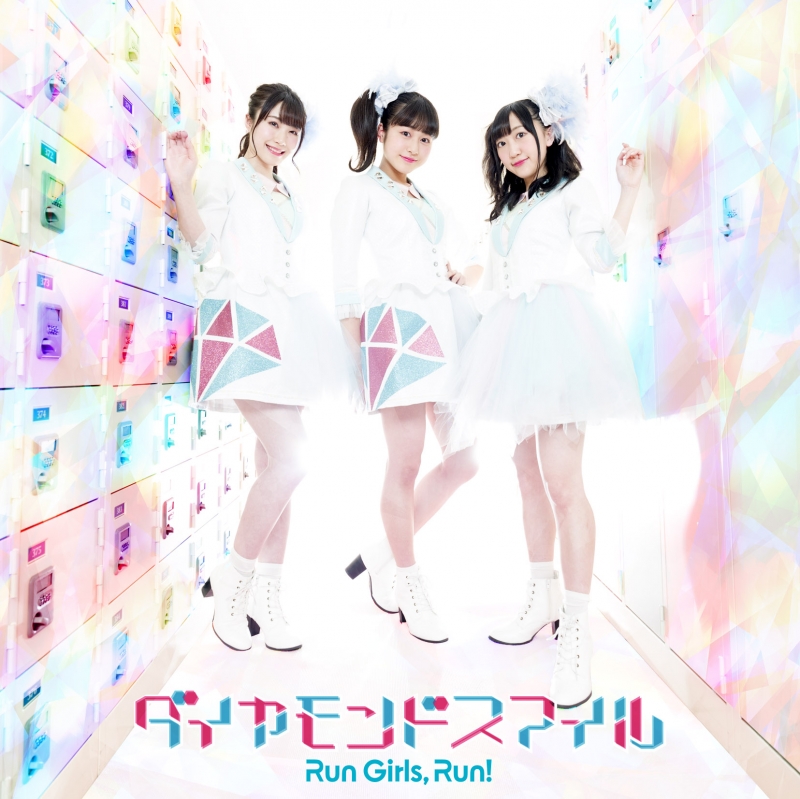 Diamond Smile (CD+Blu-ray)