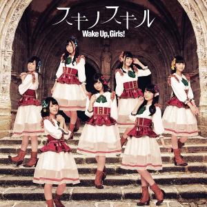 Suki no Skill (CD+DVD)