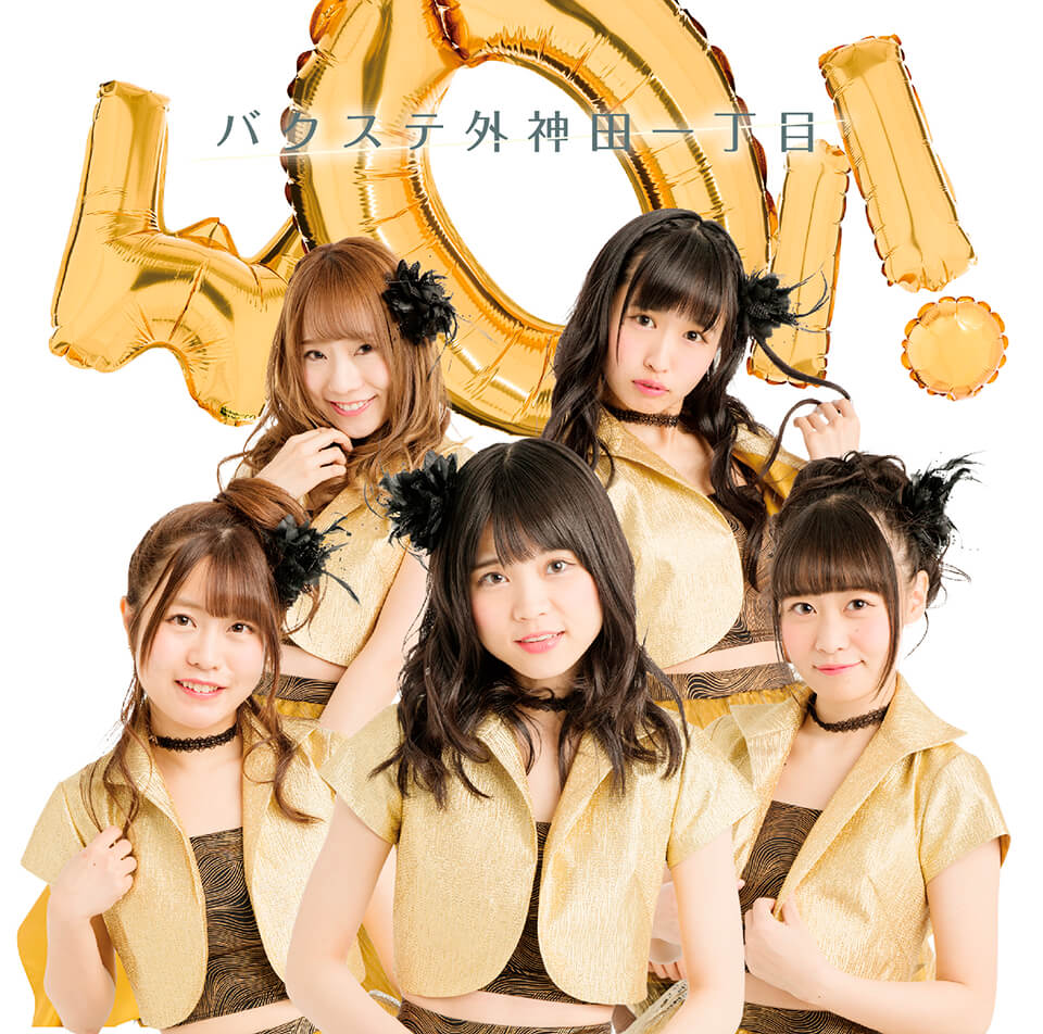 WOI ! (TOP5)