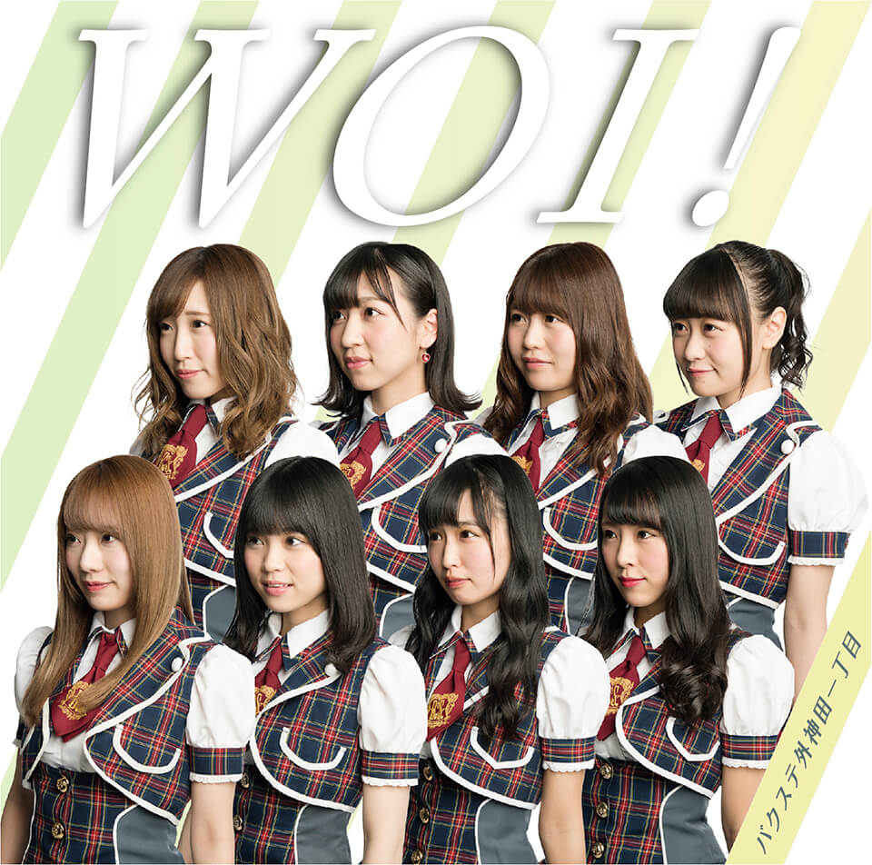 WOI ! (Legend)