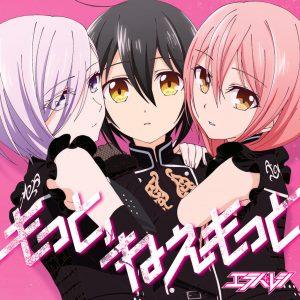 Motto, nee motto (Anime)