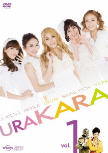 URAKARA Vol.1 (régulière)