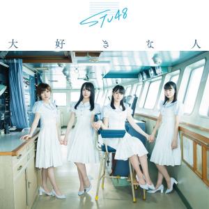 Daisuki na hito (Type A - Limitée)