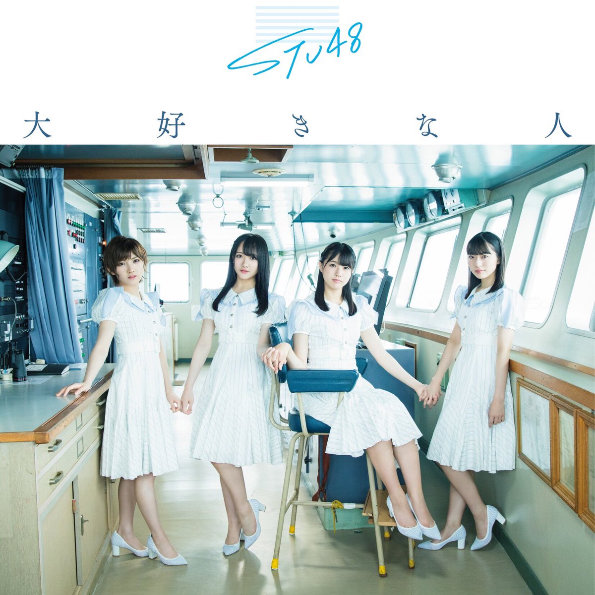 Daisuki na hito (Type A - Limitée)