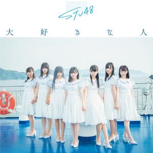 Daisuki na hito (Type B - Limitée)