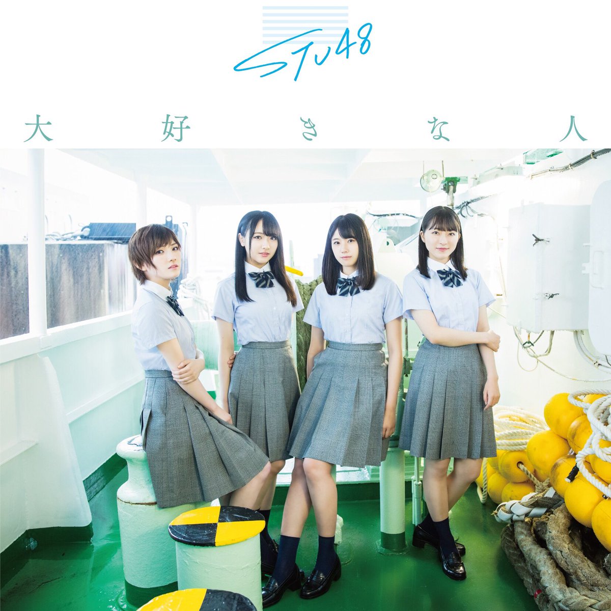 Daisuki na hito (Type A - Régulière)