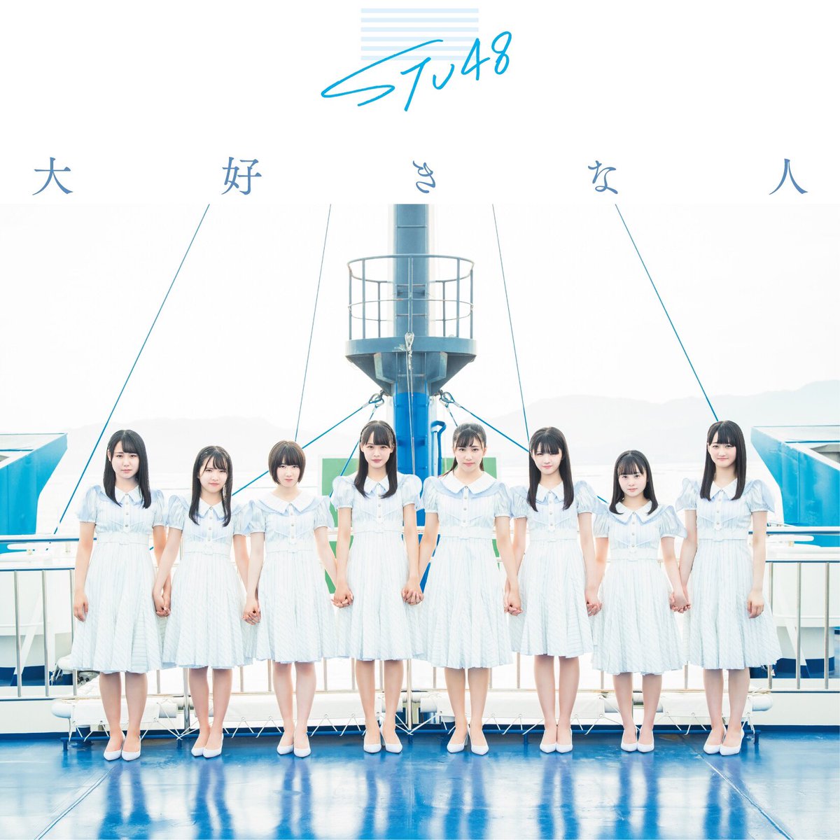 Daisuki na hito (Type C - Limitée)