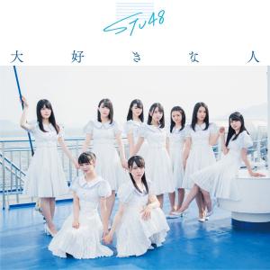 Daisuki na hito (Type D - Limitée)