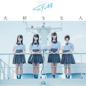 Daisuki na hito (Type C - Régulière)
