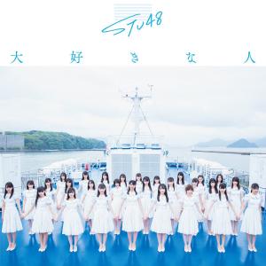 Daisuki na hito (Edition théâtre)