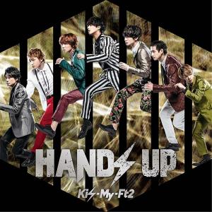 Hands Up (Type A)