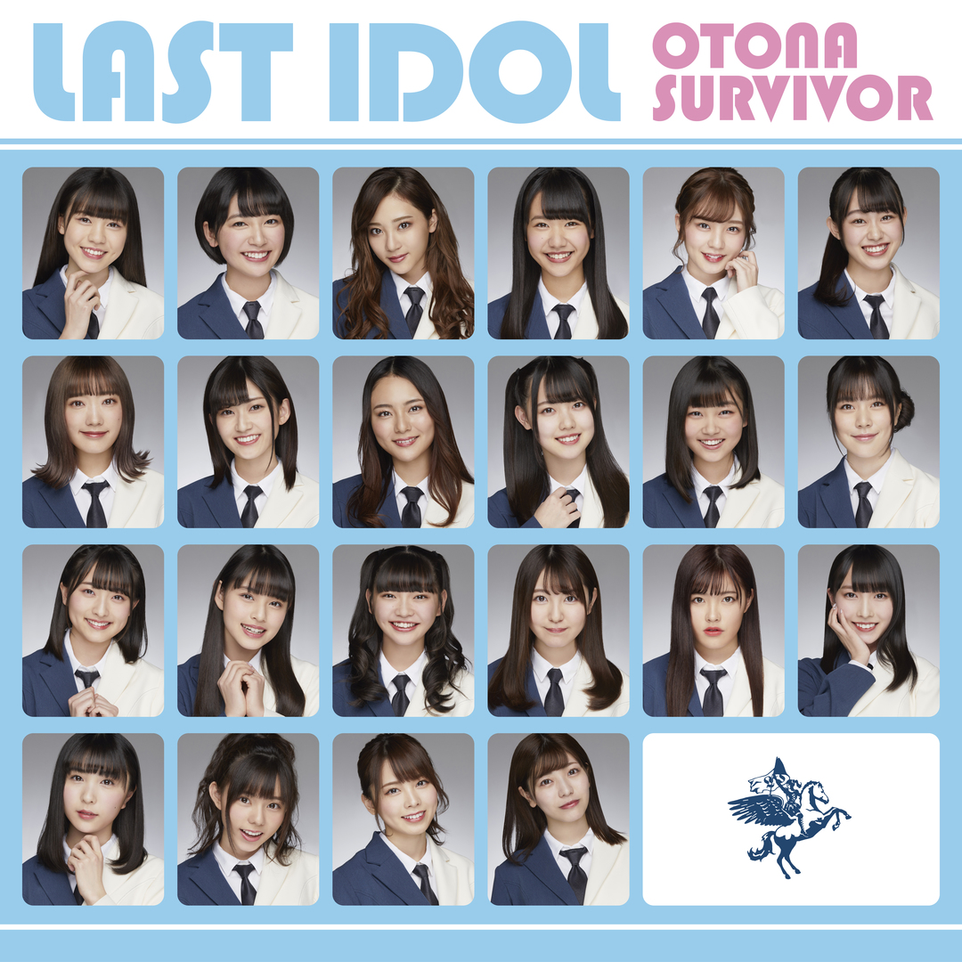 Otona survivor (Type A - Limitée)