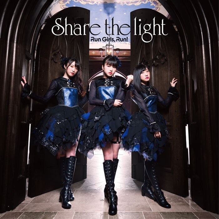 Share the light (CD+Blu-ray)