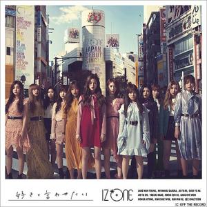 Suki to Iwasetai (Type B)