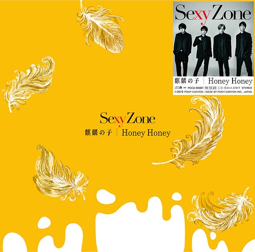 Kirin no Ko / Honey Honey (régulière)