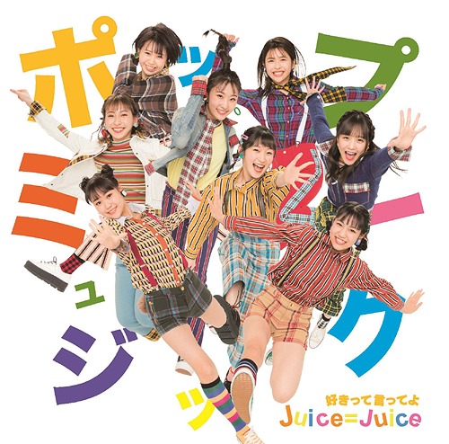 Pop Music / Sukitte Itteyo (Limited Type A)