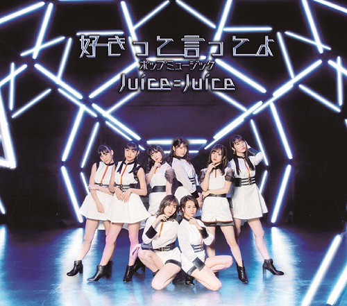Pop Music / Sukitte Itteyo (Type B)