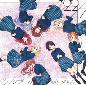 Shampoo no Nioi ga Shita (Type A)