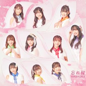 Wasure Sakura (CD only)