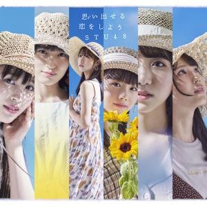 Omoidaseru koi wo shiyou (Type B - Limitée)