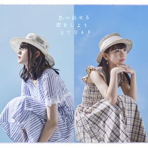 Omoidaseru koi wo shiyou (Edition théâtre)