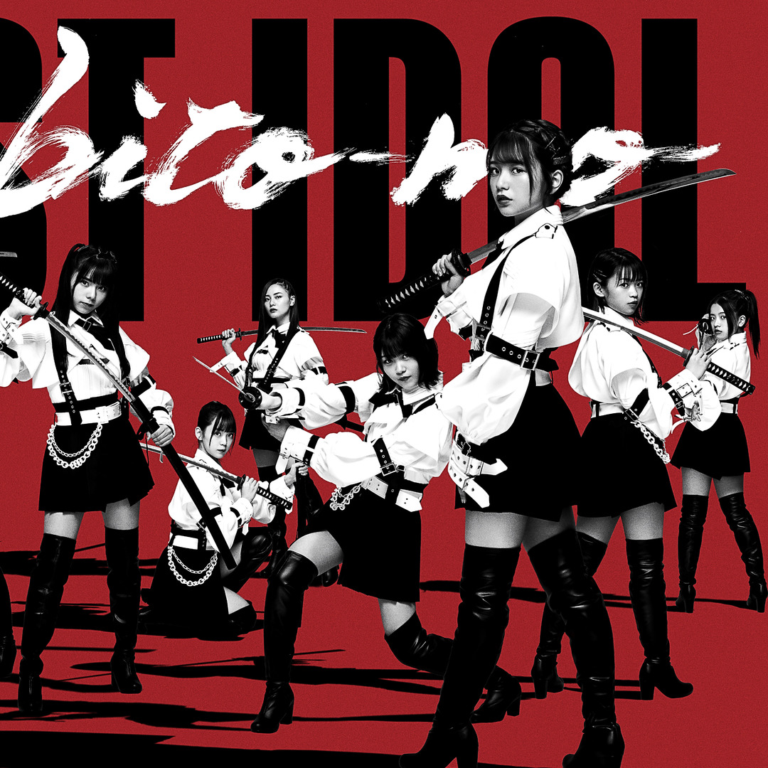 Nanbito-mo (Type B)