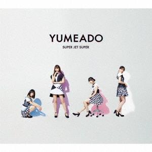 Super Jet Super (CD+Bluray)