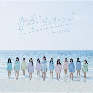 Seishun "Subliminal" (Type D)