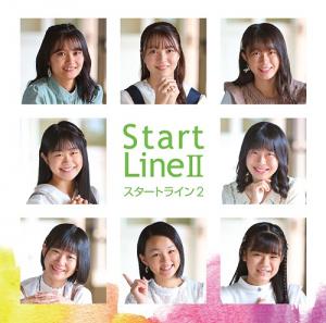 START LINE II (Type A)