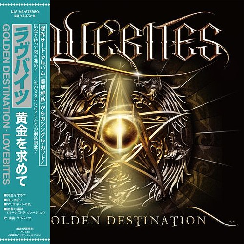 Golden Destination (vinyl)
