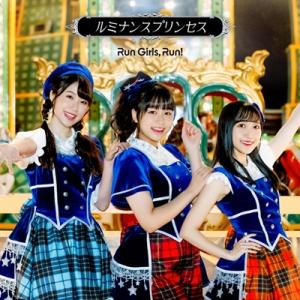 Luminance Princess (CD Only)
