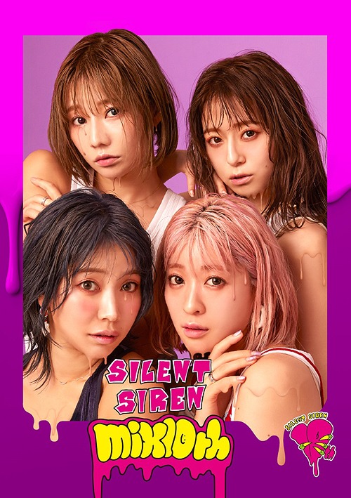 mix10th (limitée)