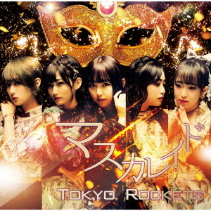 Masquerade (Momoko vers.)